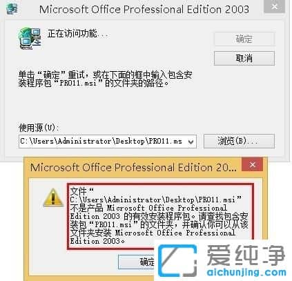 Win10ϵy(tng)officeȱpro11msiôk