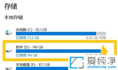 Win10ϵy(tng)ô鿴ӲP(pn)B(ti)