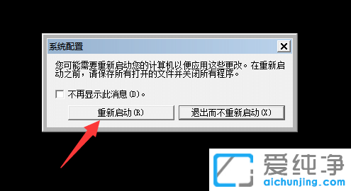 Win7ϵy(tng)ôM(jn)밲ȫģʽ