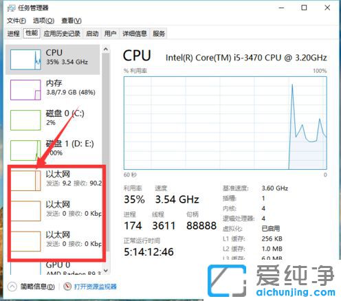 Win10ϵy(tng)ô鿴rW(wng)