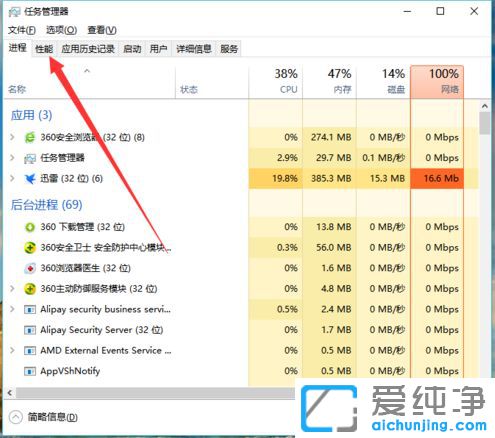 Win10ϵy(tng)ô鿴(sh)r(sh)W(wng)