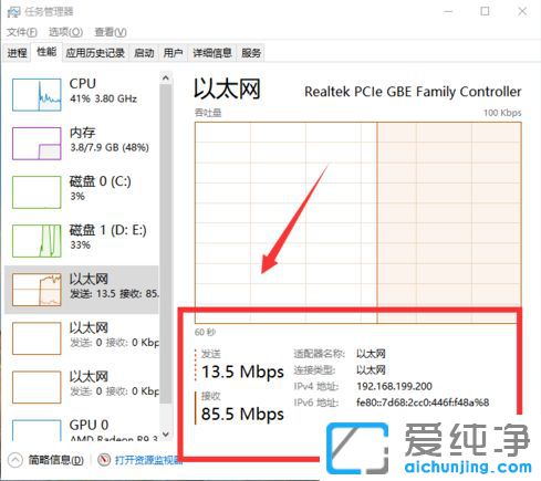 Win10ϵy(tng)ô鿴(sh)r(sh)W(wng)