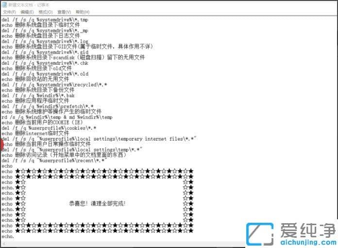 Win1064λϵy(tng)ôһIbat