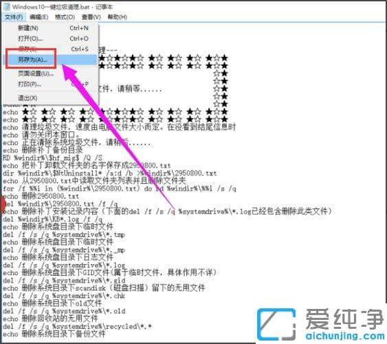 Win1064λϵy(tng)ôһIbat