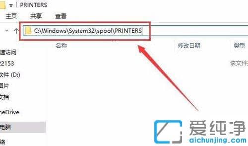 Win10ϵy(tng)ʾPrint Spooleroôk