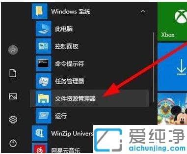 Win10YԴô_(ki)