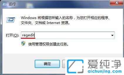 Win7IˆΛ]Єhx(xing)ôk