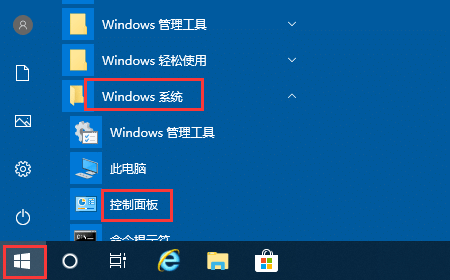 Win10ϵy(tng)l_(ki)