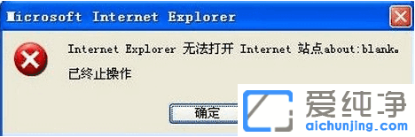 XPϵy(tng)ʾInternet Explorero(w)_(ki)Internetվc(din)ôk