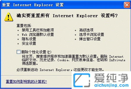 XPϵy(tng)ʾInternet Explorero_Internetվc(din)ôk