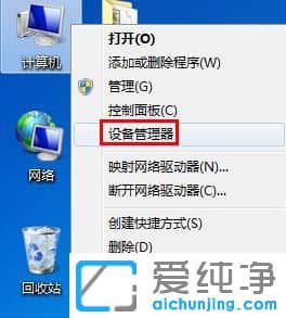 Win7ΆôűP뾏湦