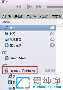 Win7ϵy(tng)iTunesoReiphone֙C(j)ôk