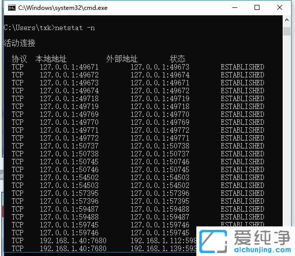 Win7DOS鿴˿