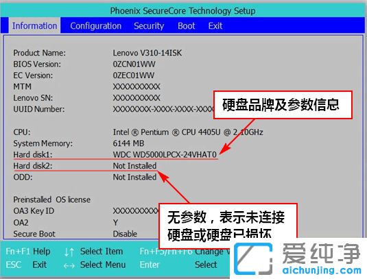 Win7XôbiosR(sh)eӲP(pn)](mi)