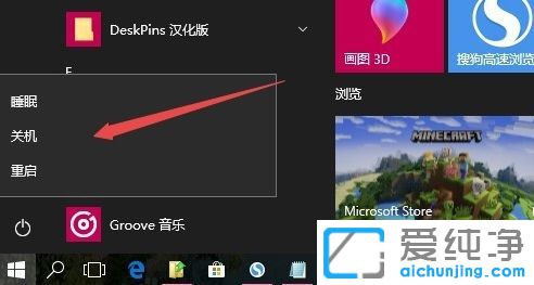 Win10ϵy(tng)]˯x