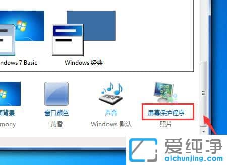 win7ôȡ-win7ȡO(sh)÷