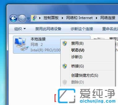 Win7ô޸ipַ