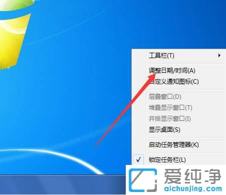 windows7ϵy(tng)ôĕr(sh)g