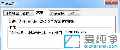 Win7ϵy(tng)ʾ惦go̎ôk