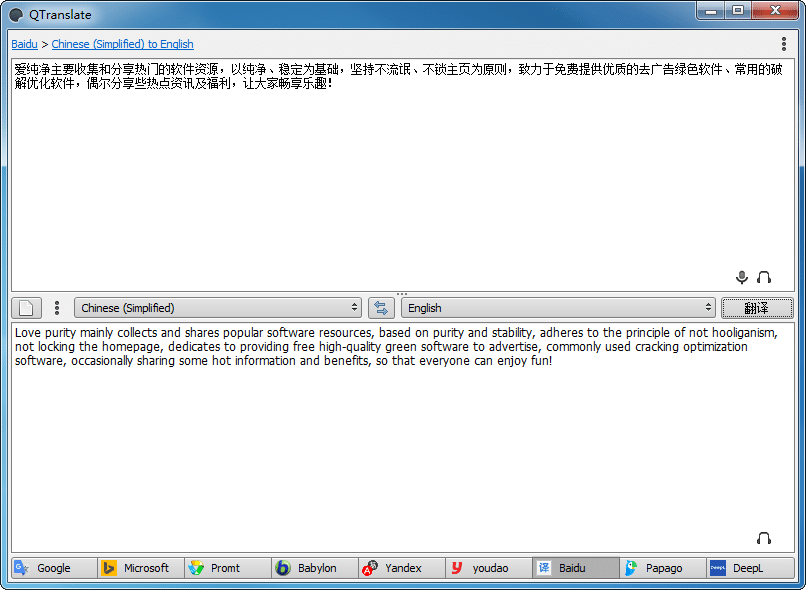 QTranslateQTranslateGɫQTranslateyQTranslate°QTranslate(yu)QTranslatewİ棬QTranslateGɫyQTranslateļM(fi)~䷭gM(fi)gȫܷgM(fi)СɵķgZgܛӢZgߣھg~ھgߣȸ跭gٶȷgеgؑ(yng)g(sh)r(sh)g淭g