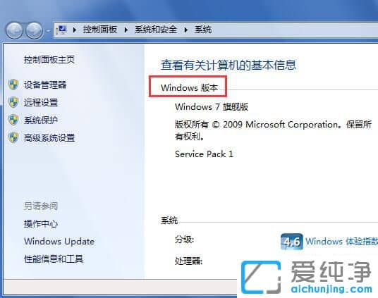 XôWin7ϵy(tng)汾