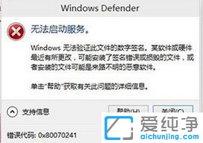 Win10ϵy(tng)Windows Defenderoӷ(w)ôk