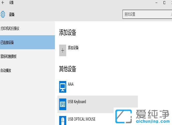 Win10ϵy(tng){O(sh)䲻ôk