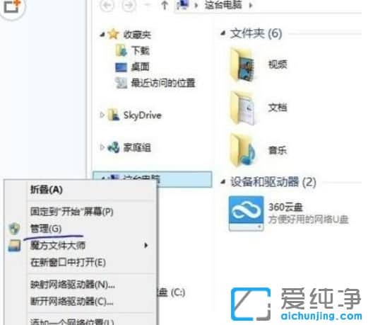 360Mwifio(chung)oW(wng)j(lu)-Win7ϵy(tng)360Mwifi(chung)ʧ