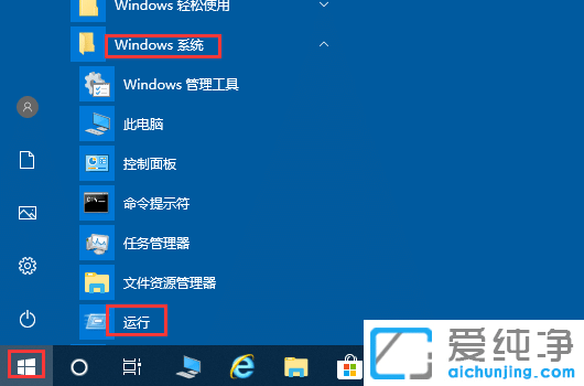 Win10ô_(ki)o(w)W(wng)j(lu)(w)