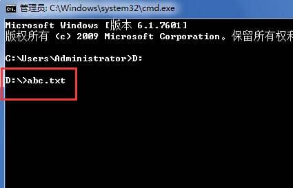 Win7ôʹcmd_ļ