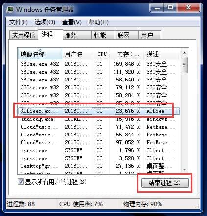 Win7Ώ(qing)P(gun)]