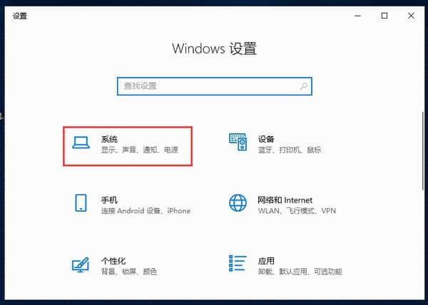 Win10ôϵy(tng)汾̖(ho)