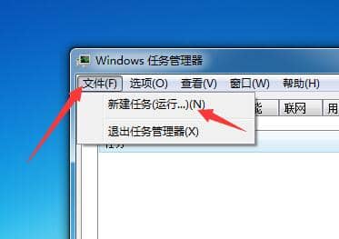 Win7ײ΄(w)ڲҊ(jin)ôk