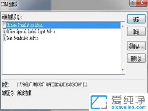 Win7ϵy(tng)_PPTʾwindows installerôk