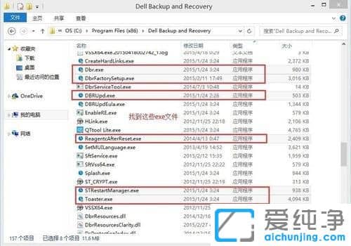 Win10ϵy(tng)Dell backup and recoveryôP(gun)]