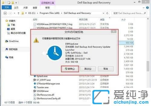 Win10ϵy(tng)Dell backup and recoveryôP(gun)]