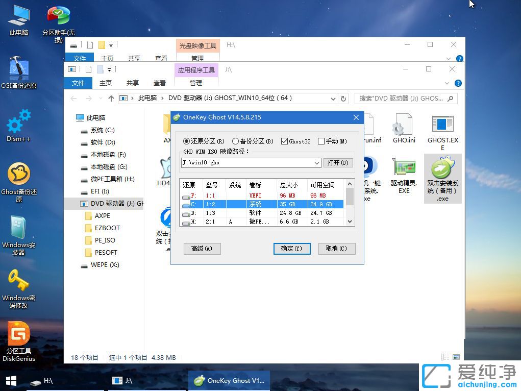 Acer PH517ôbWin10ϵy(tng)