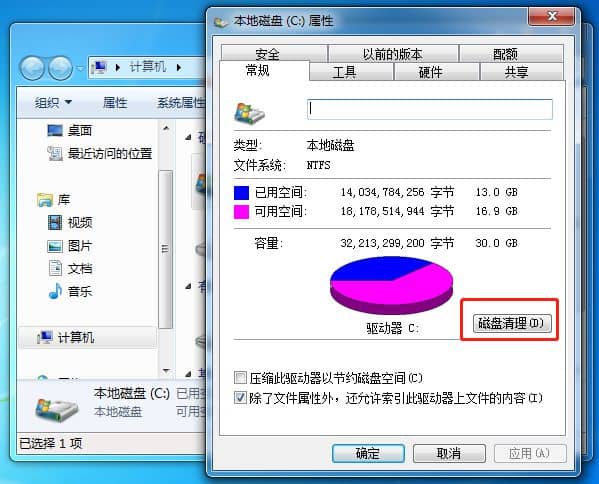 Win7ϵy(tng)cPMô