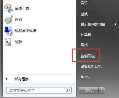 Win7鿴ϵy(tng)汾