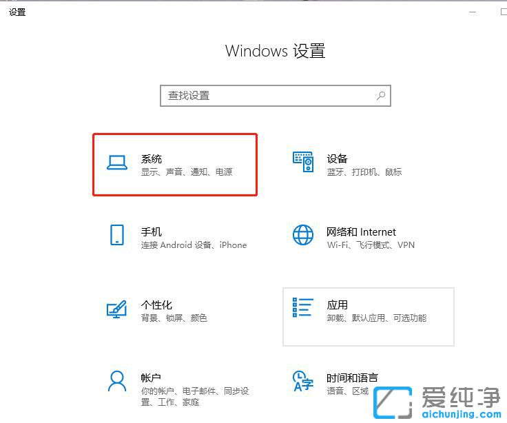 Win10نô_