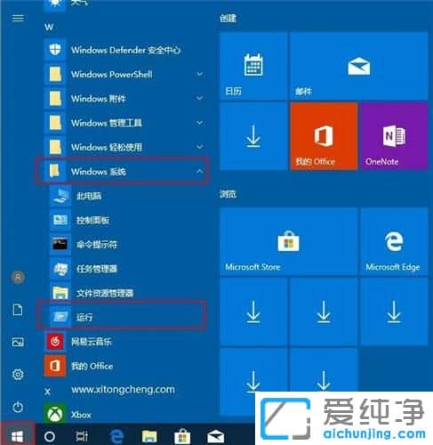 Win10\(yn)пô_