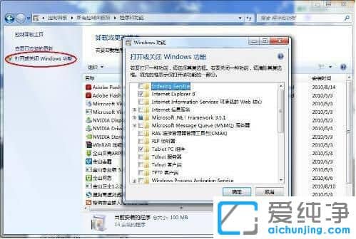 Win7ϵy(tng)ôжdԎСΑ