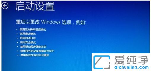 Win10ϵyôM밲ȫģʽ