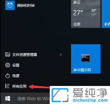 win10ô_ieg[-w10ϵy(tng)Ԏieg[