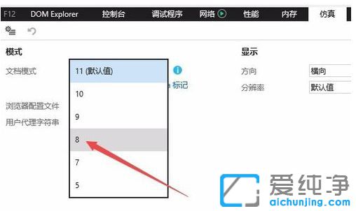 win10ϵy(tng)ie11ôie8_win10ôieg[汾