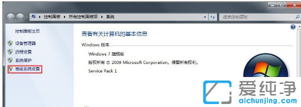 Win7_aeroЧ_windows7ô_aero}