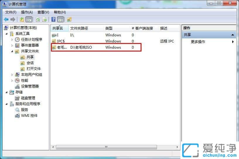 Win7ϵy(tng)IˆПo(w)x(xing)