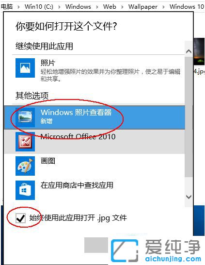 Win10ϵy(tng)ôOƬ鿴_DƬ