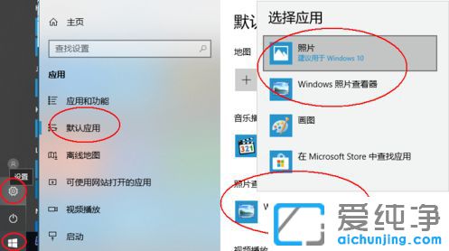 Win10ϵy(tng)ôOƬ鿴_DƬ