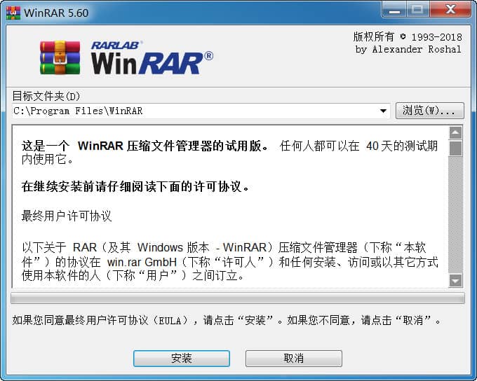 WinRARKeyGen,WinRARע(c)C(j),WinRAR,ڙ(qun)KEY,oV揗,RAR,WinRAR,sܛ,≺s,≺ܛ